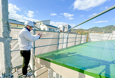 施行後の定期点検