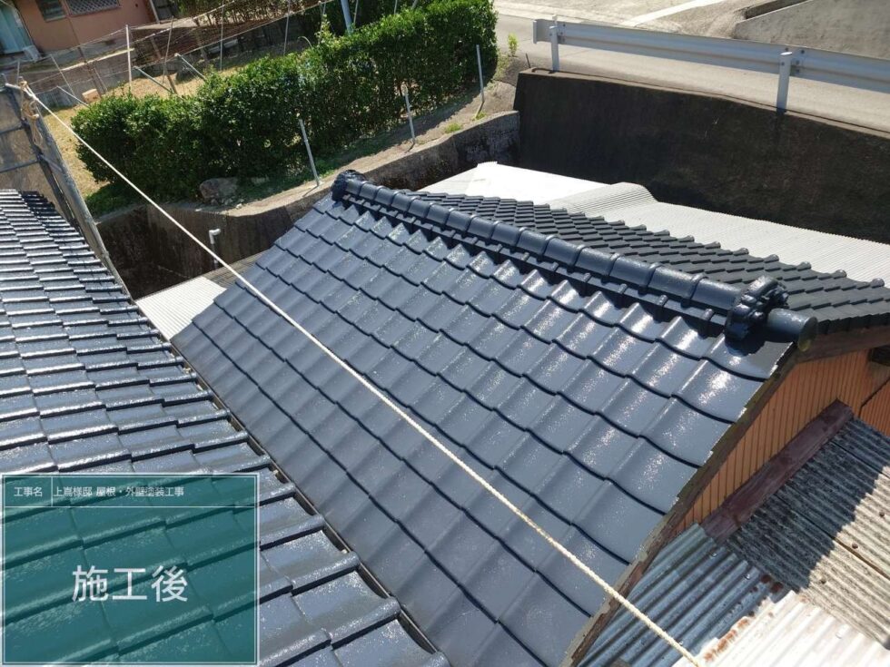 西彼杵郡時津町　U様