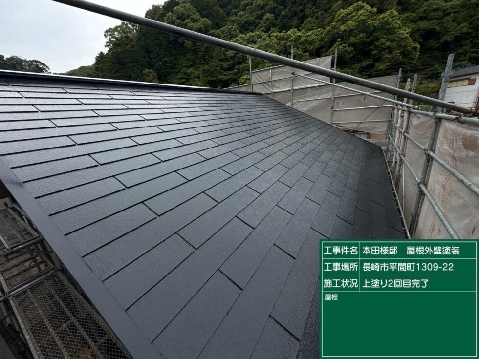 長崎市平間町　H様邸