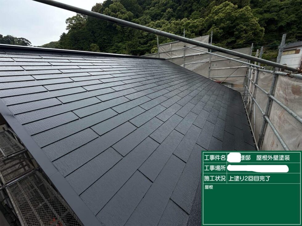 長崎市平間町　H様邸