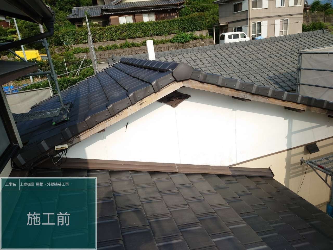西彼杵郡時津町　U様　屋根塗装