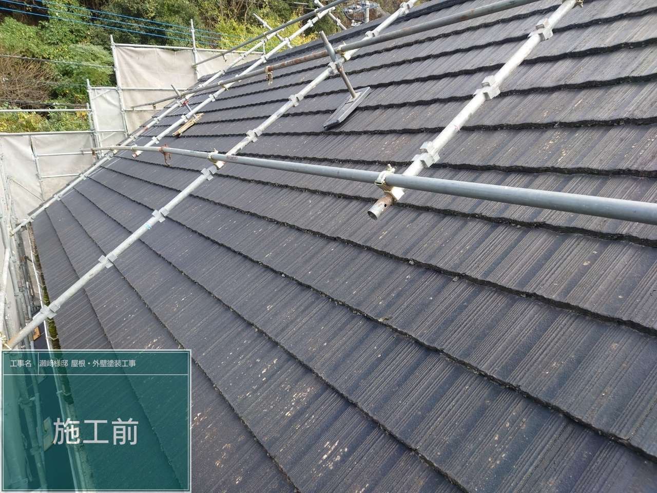 長崎市金堀町　S様邸