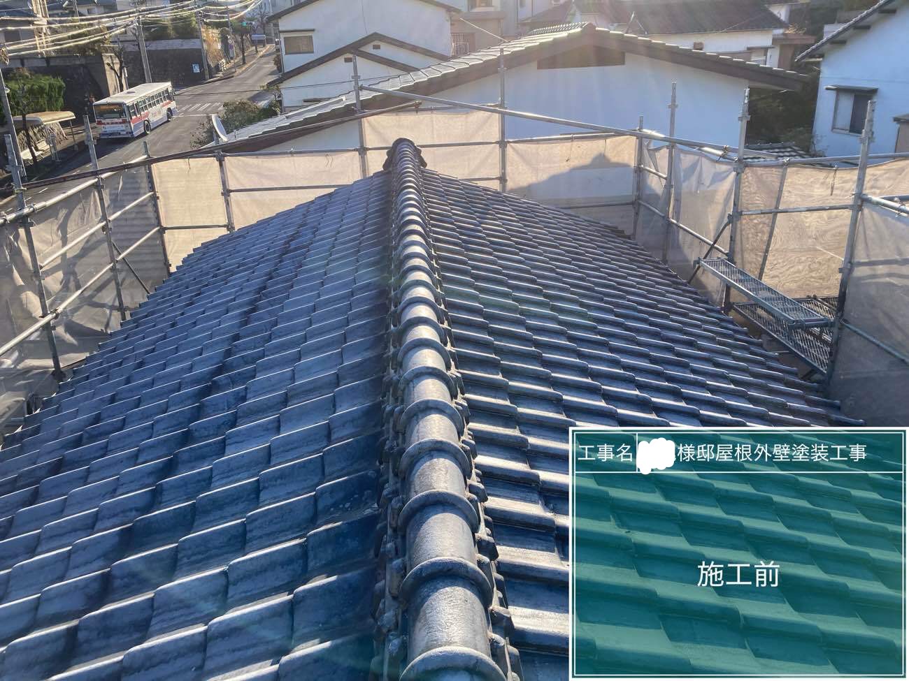 長崎市小江原　M様邸　屋根塗装(使用塗料：パラサーモSi)