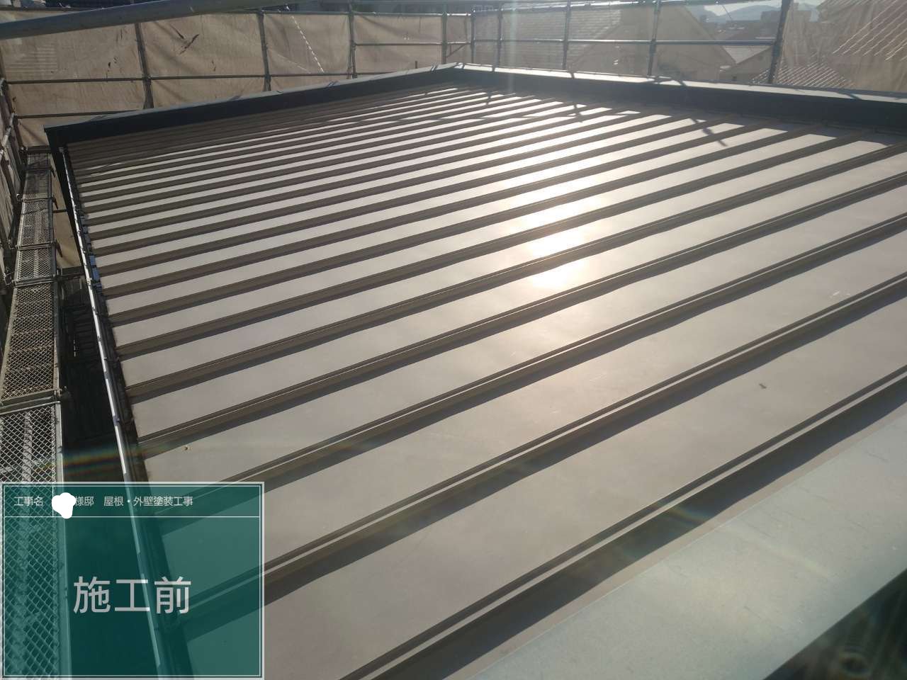 長崎市岩屋町　S様邸