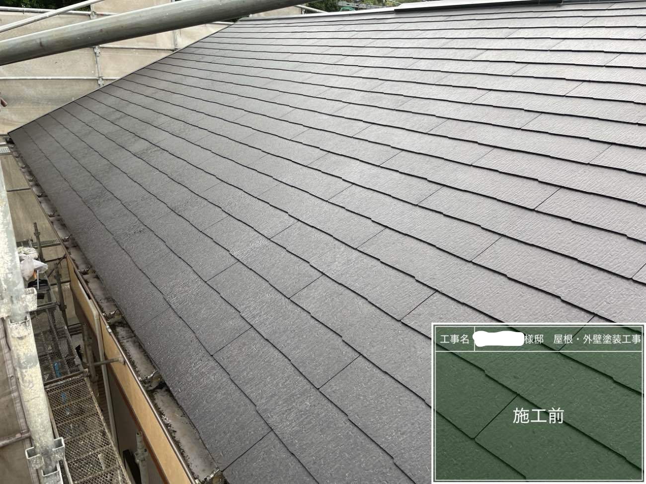 長崎市琴海　T様邸