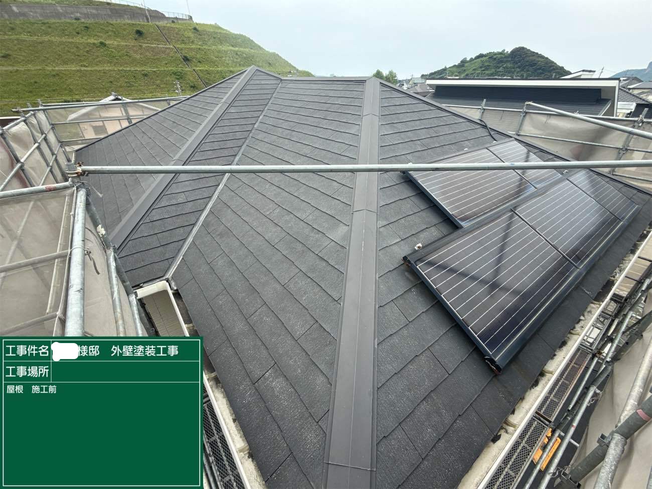 長崎市三京町　T様邸