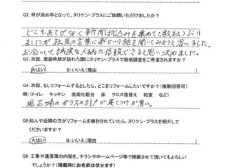 長崎市小江原　M様邸