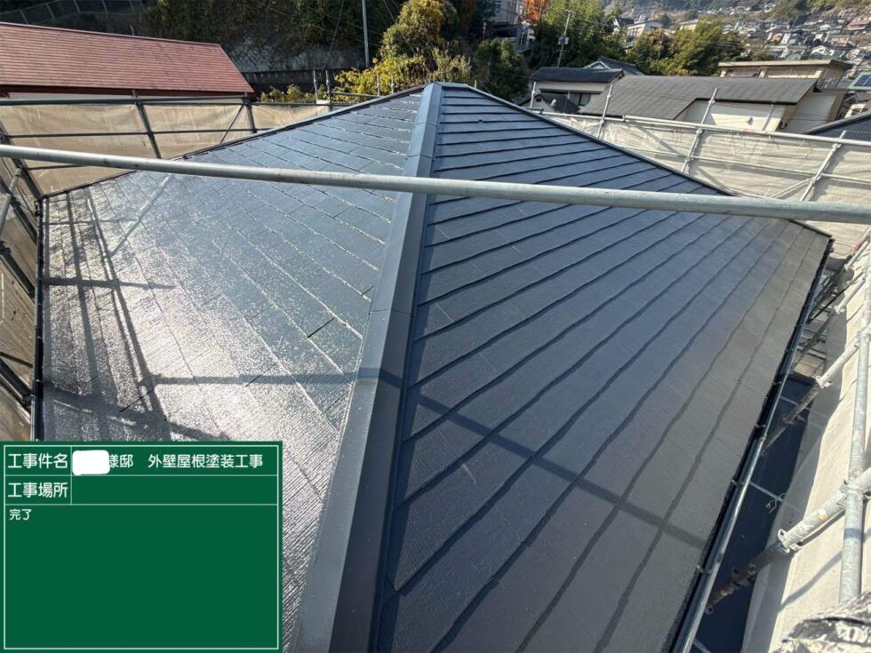 長崎市金堀町　K様邸　屋根塗装(使用塗料：パラサーモF)