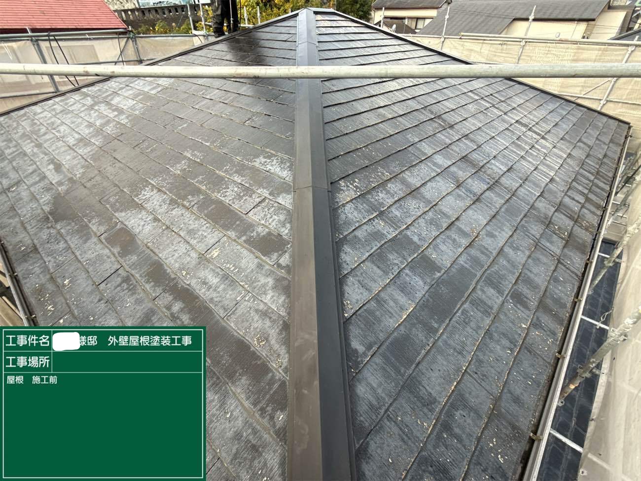 長崎市金堀町　K様邸