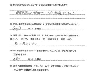 西彼杵郡長与町　K様邸