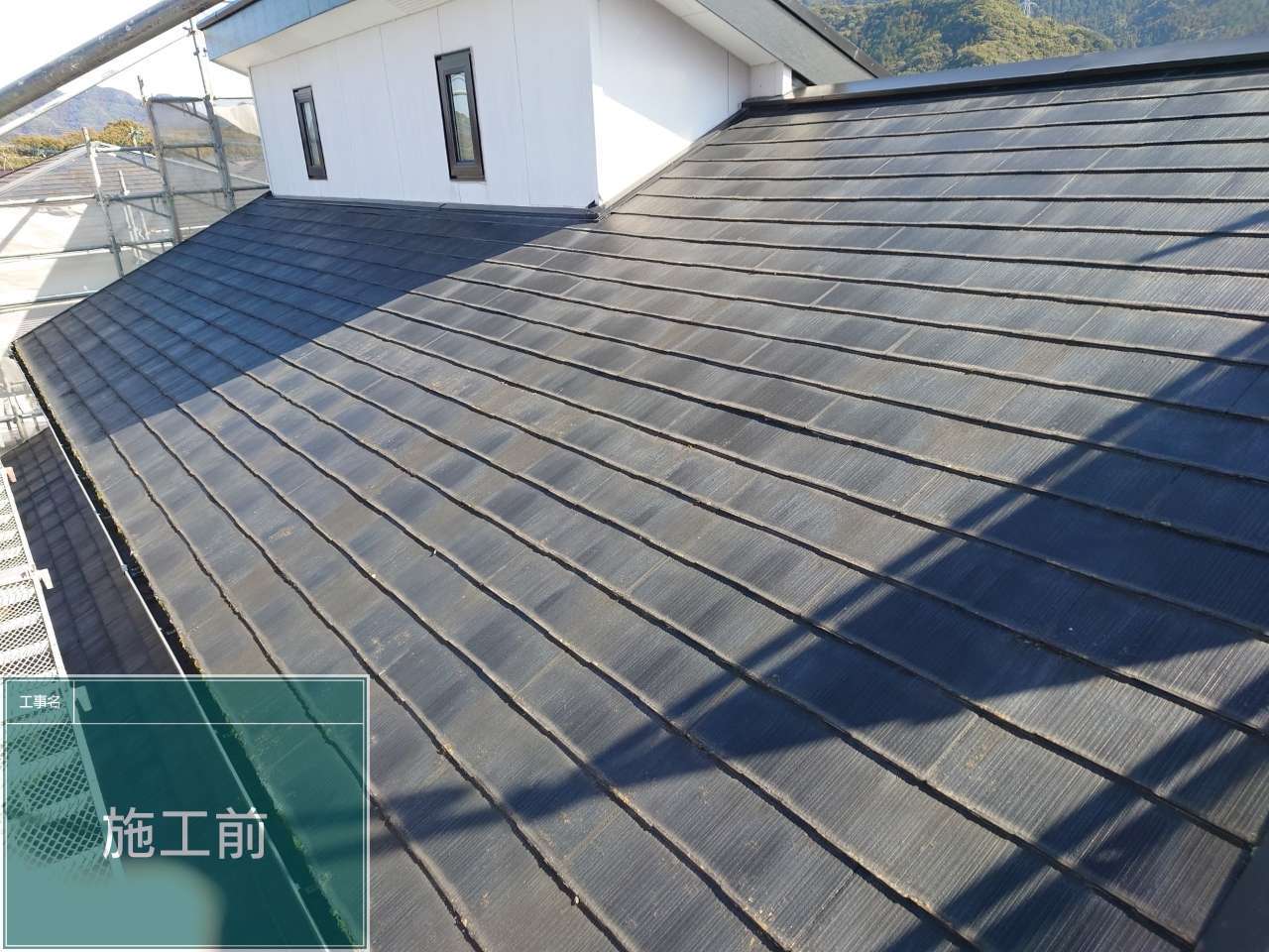 長崎市鶴の尾町　H様邸　屋根塗装(使用塗料：パラサーモシリコン)