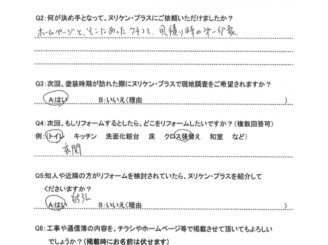 長崎市元船町　K様邸