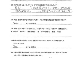 西彼杵郡長与町　O様邸