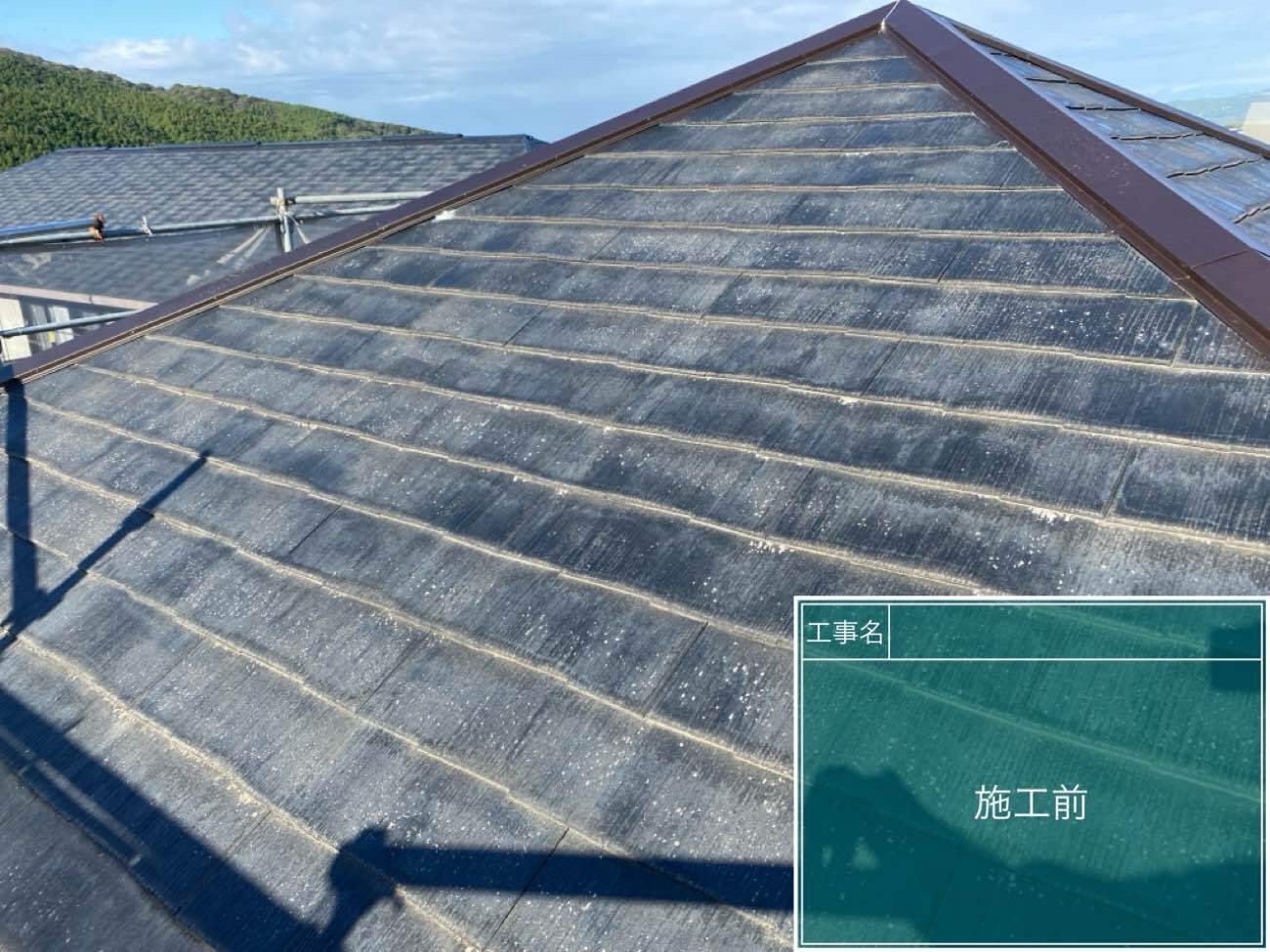 長崎市鳴見町　Y様邸