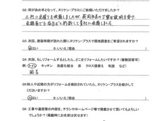 長崎市蚊焼町　N様邸