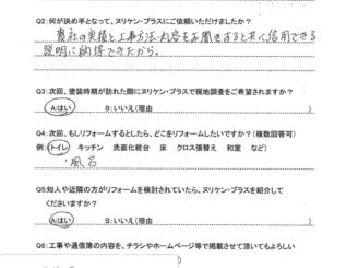 諫早市多良見町　N様邸