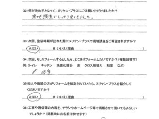 長崎市鳴見台　U様邸