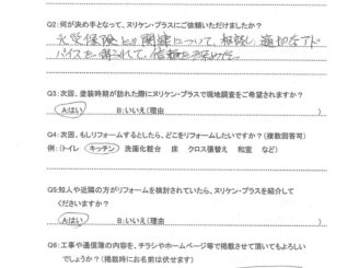 西彼杵郡長与町　O様邸
