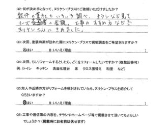 西彼杵郡長与町　M様邸