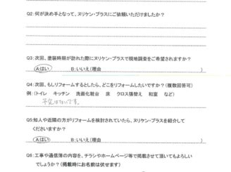 西彼杵郡長与町　T様邸