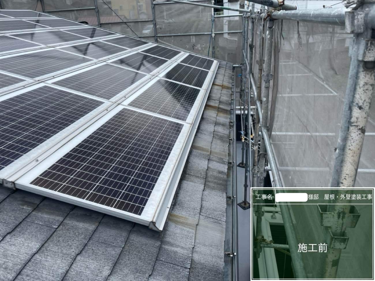 長崎市銭座町　M様邸　屋根塗装