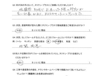 西彼杵郡時津町　S様邸