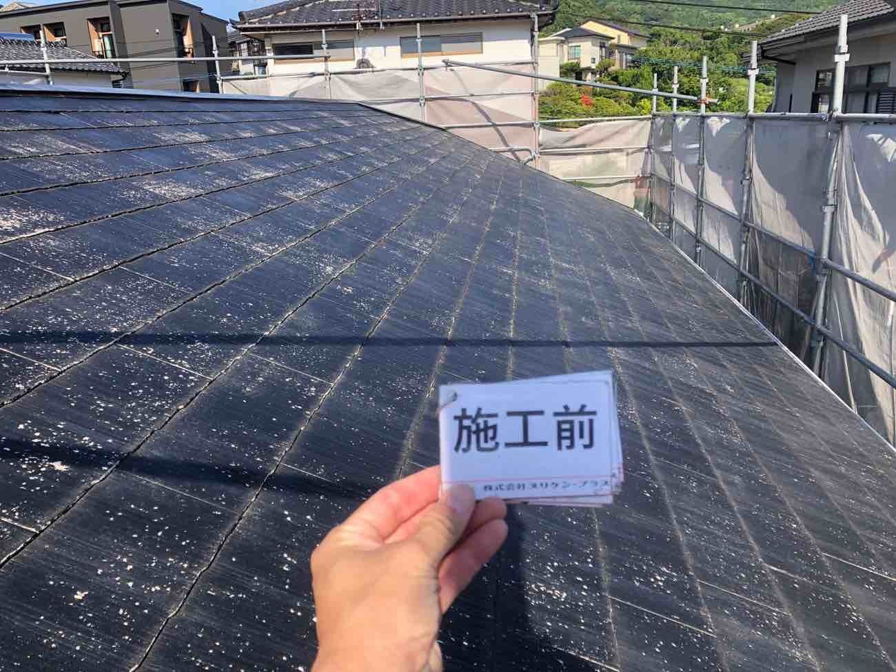 長崎市横尾　U様邸　屋根塗装